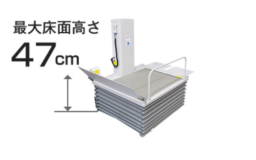 昇降高さ47cm。玄関などの限られたスペースに。