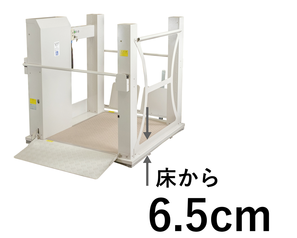 乗降スムーズ！自動跳ね上げスロープで転落防止。